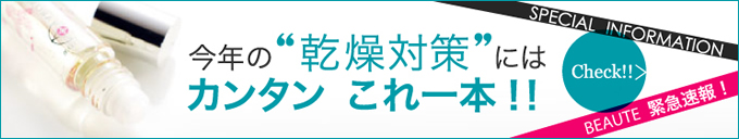 ��ǯ�δ����к��ˤϥ��󥿥󤳤���ܡ���