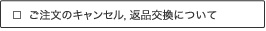 ����ʸ�Υ���󥻥롢���ʸ򴹤ˤĤ���
