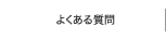 �褯�������