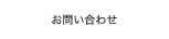 ���䤤��碌